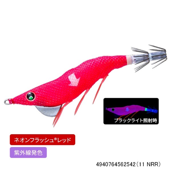 イージーフォール (スローシンキング) 2.5号(11 NRR)